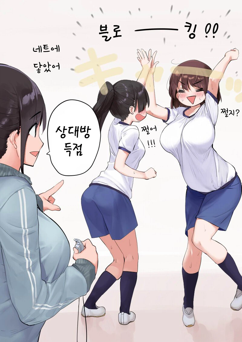 [ 만화] ㄱㅇ의 단점 - 이미지 2