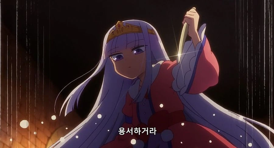 잠을 위해서라면 사이코패스가 되는 공주님 - 이미지 2