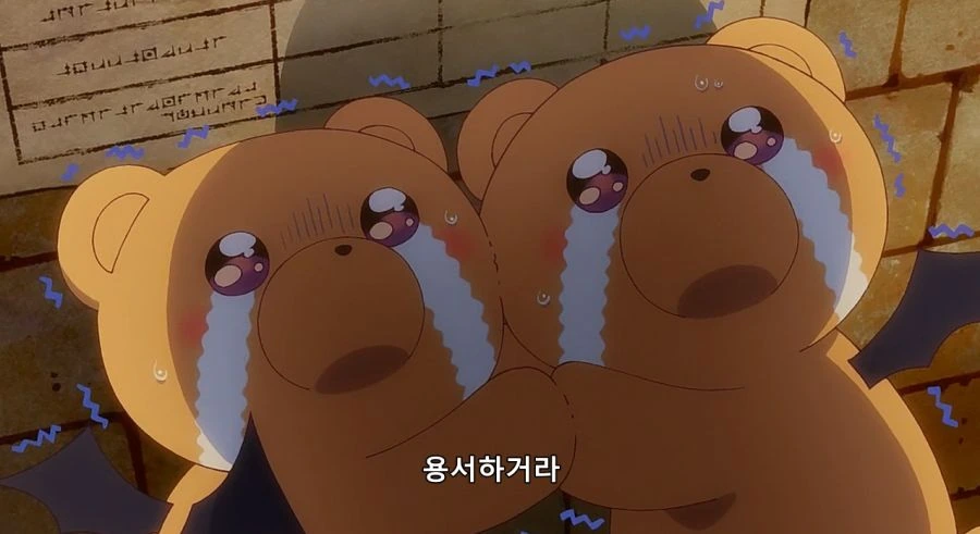 잠을 위해서라면 사이코패스가 되는 공주님 - 이미지 3