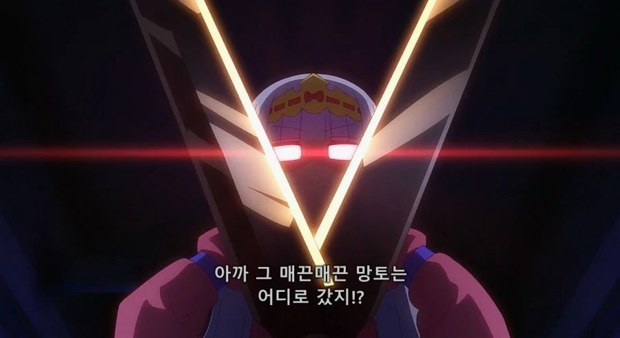 잠을 위해서라면 사이코패스가 되는 공주님 - 이미지 5