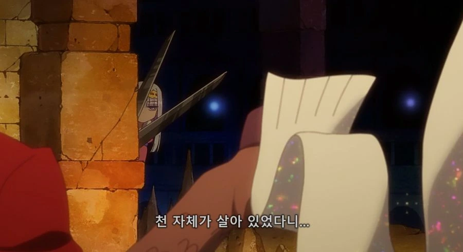 잠을 위해서라면 사이코패스가 되는 공주님 - 이미지 8