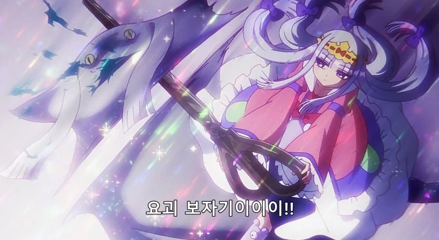 잠을 위해서라면 사이코패스가 되는 공주님 - 이미지 10