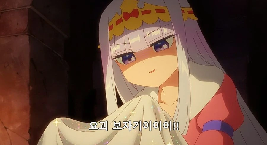 잠을 위해서라면 사이코패스가 되는 공주님 - 이미지 11