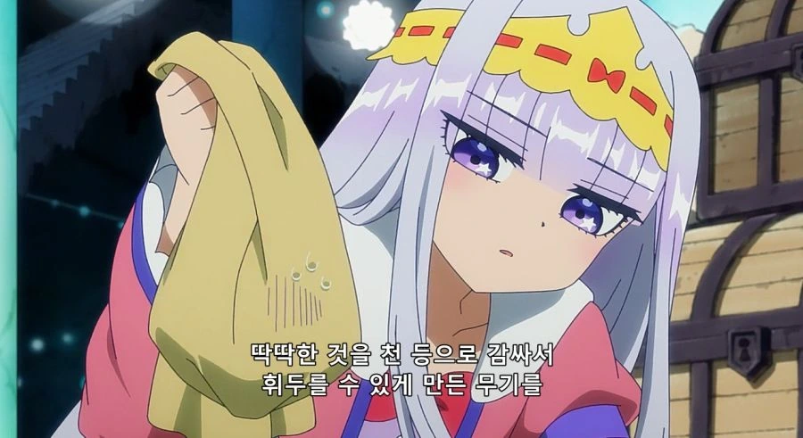 잠을 위해서라면 사이코패스가 되는 공주님 - 이미지 17