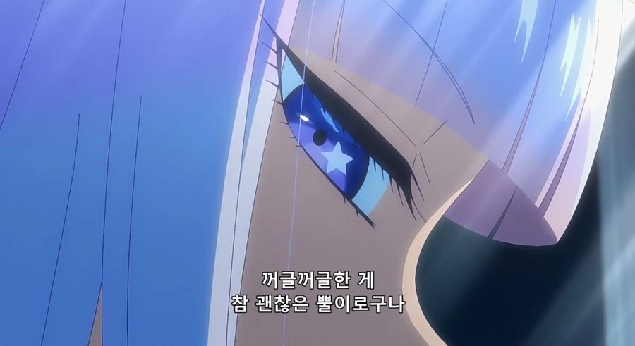 잠을 위해서라면 사이코패스가 되는 공주님 - 이미지 24