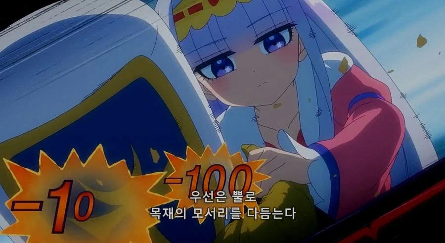 잠을 위해서라면 사이코패스가 되는 공주님 - 이미지 28