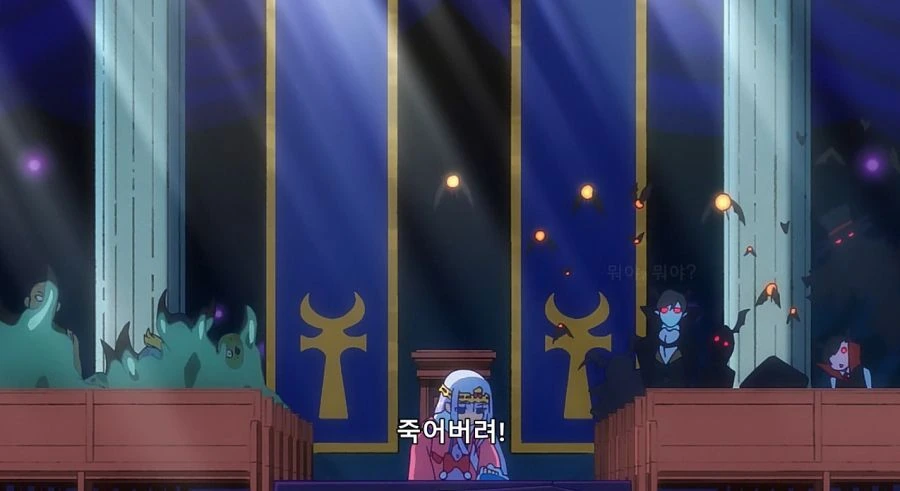 잠을 위해서라면 사이코패스가 되는 공주님 - 이미지 32