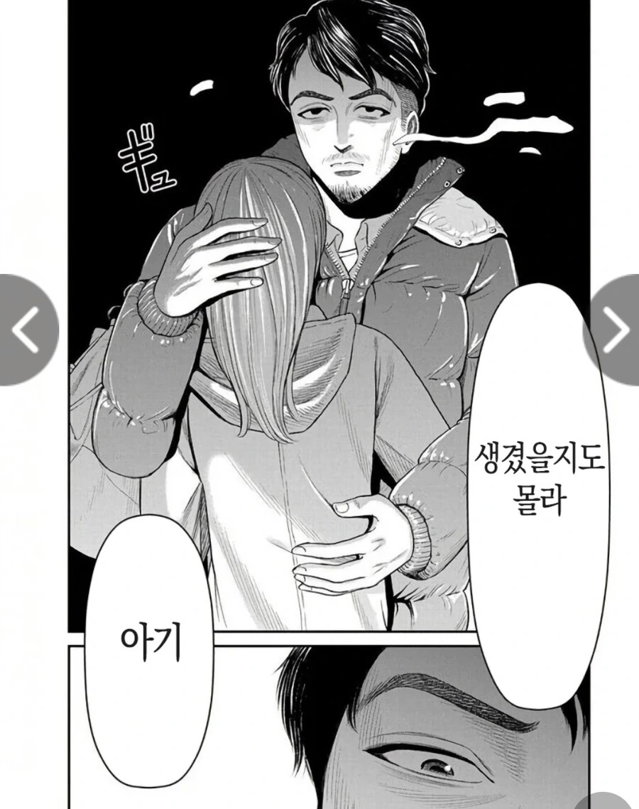훈훈) 불임부부가 다시 재결합하는 만화.Manhwa - 이미지 8