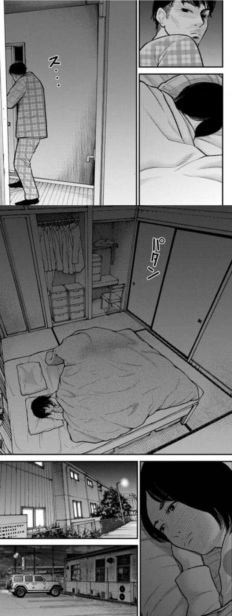 훈훈) 불임부부가 다시 재결합하는 만화.Manhwa - 이미지 16