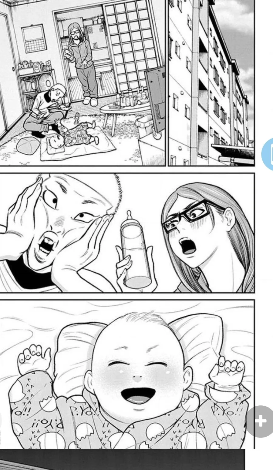 훈훈) 불임부부가 다시 재결합하는 만화.Manhwa - 이미지 26