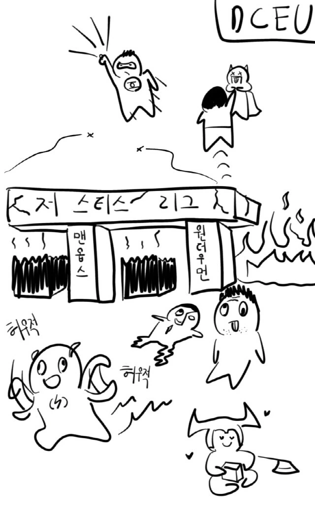 오래 전 인피니티 워 공식 예고편이 나왔을 때.manga - 이미지 2