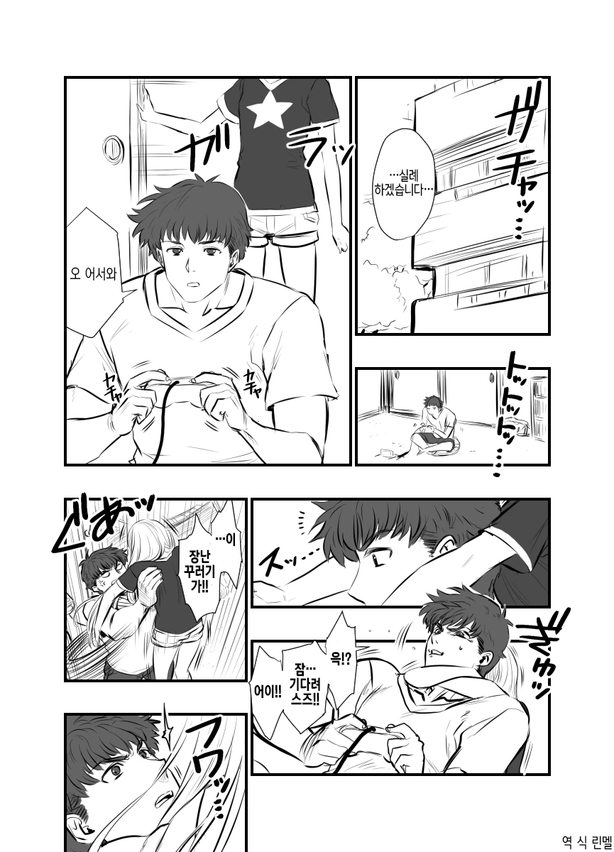 [TS] 초등학생 ㅅㅌ TS.manhwa