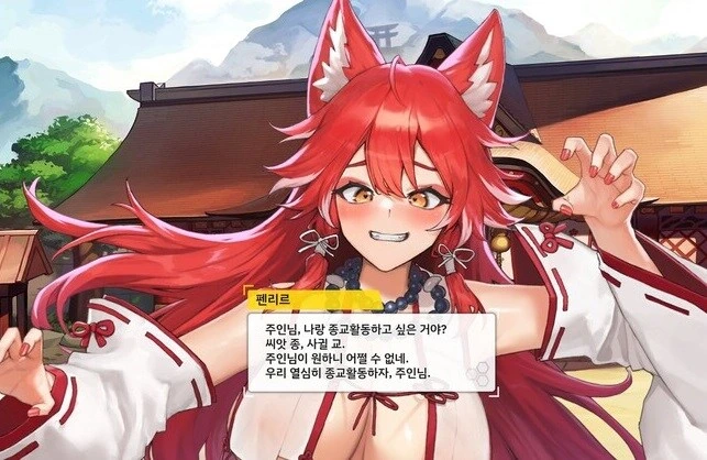 [라오진] 사령관이 종교에 빠질수밖에 없는 이유류 甲