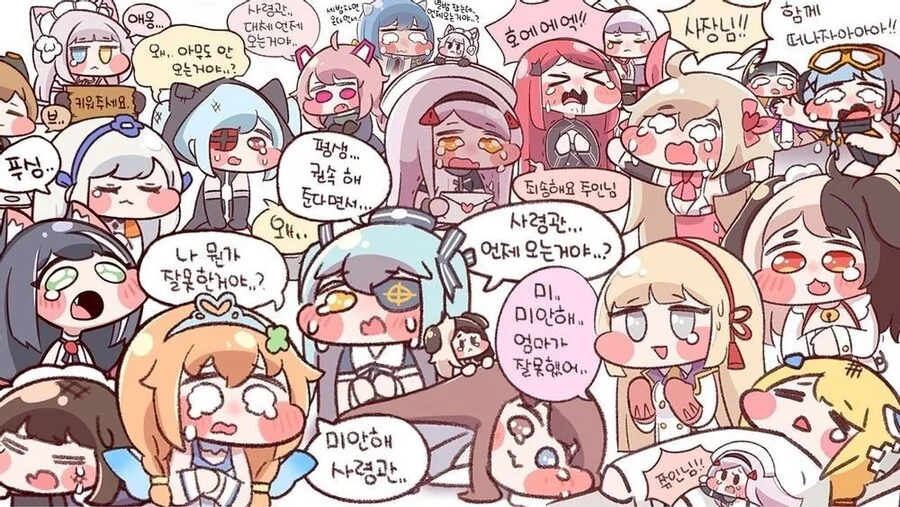 라오진)우는 바이오로이드들