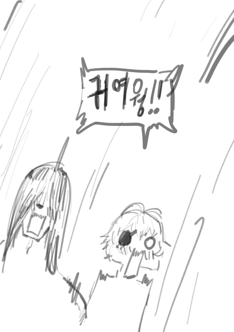 ㅇㅎ)도플갱어 시리즈 만화 전편 모음 - 이미지 23