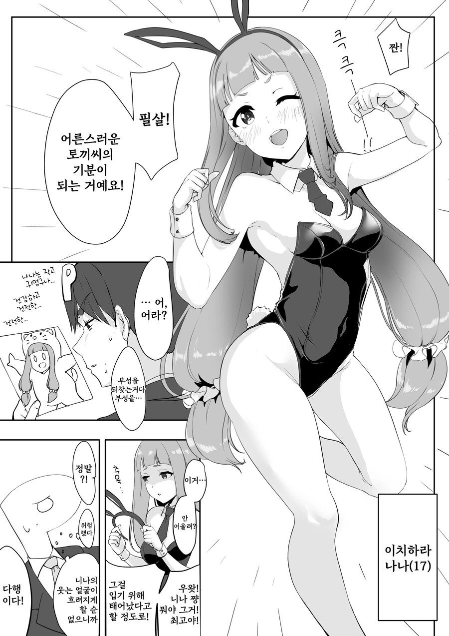 @)떡X한 U149