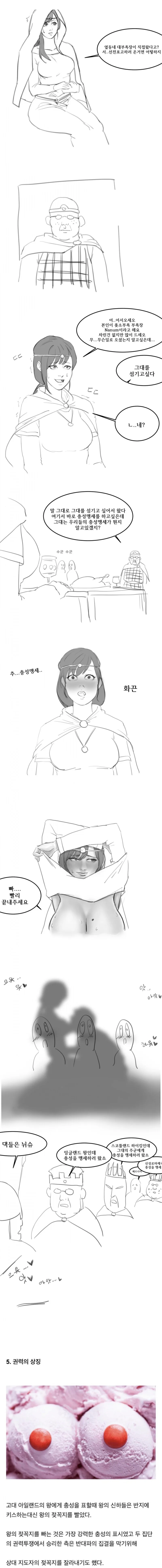 젖1ㄲㅈ 빠는 만화.manga