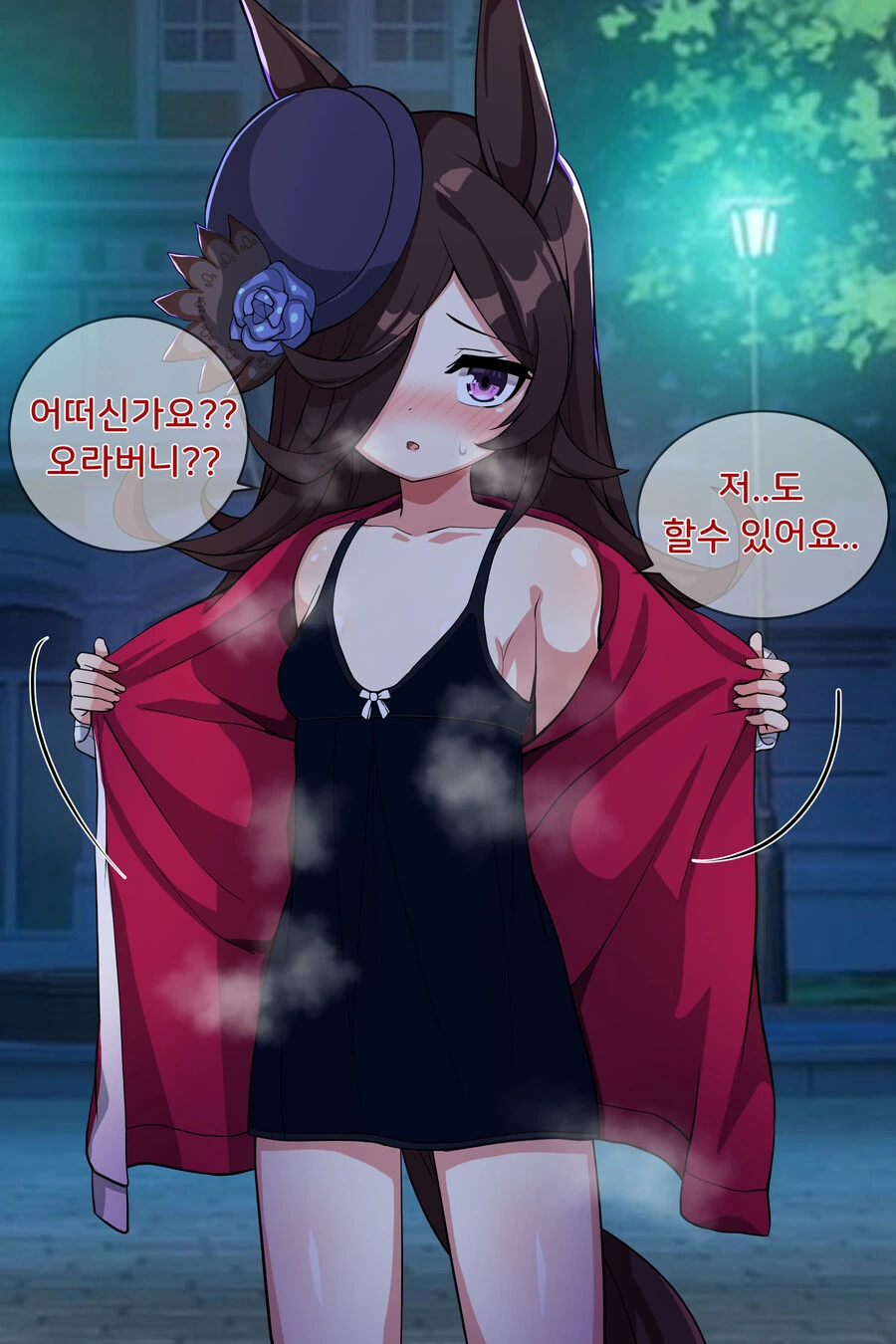 말딸) ㅎㅂ) 라이스의 새 승부복 - 이미지 2
