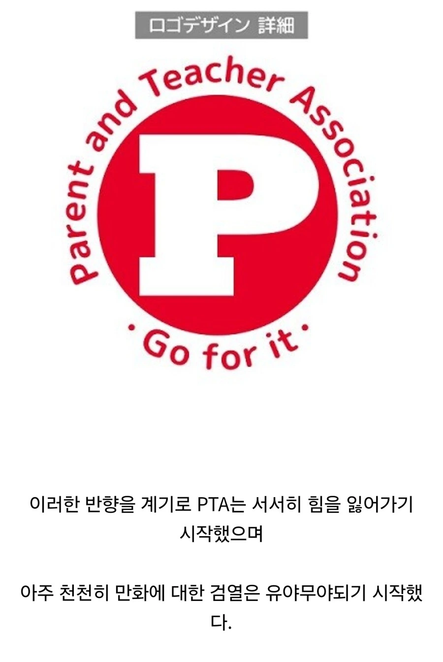 약혐)진짜 작가가 쥐흔당하다 빡쳐서 드리프트 타버린 만화 - 이미지 6