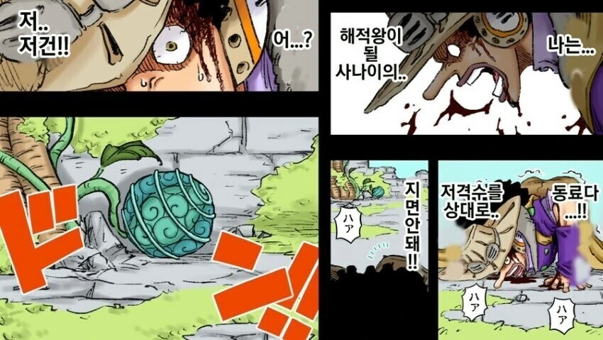 원피스) 악마의 열매를 먹은 우솝 - 이미지 3