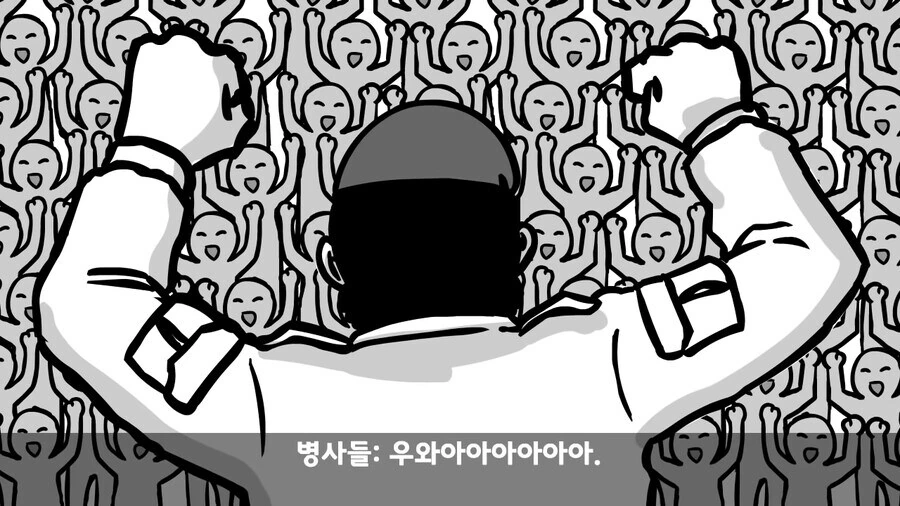 평시 주적은 간부가 정답인 일화 - 이미지 10