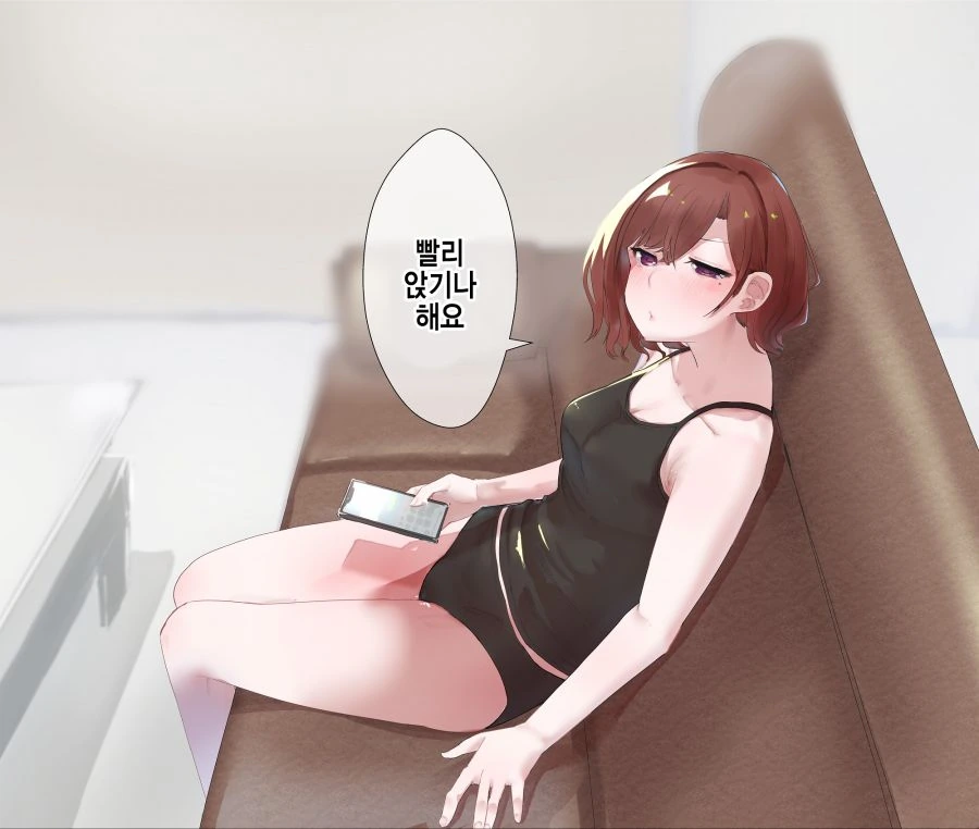 @)마도카와 동거하는.manhwa - 이미지 7