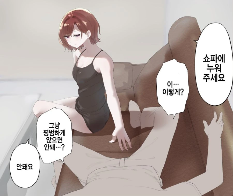 @)마도카와 동거하는.manhwa - 이미지 9