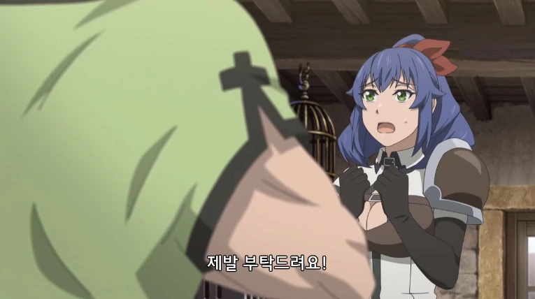 몸으로 지불하겠다는 소녀