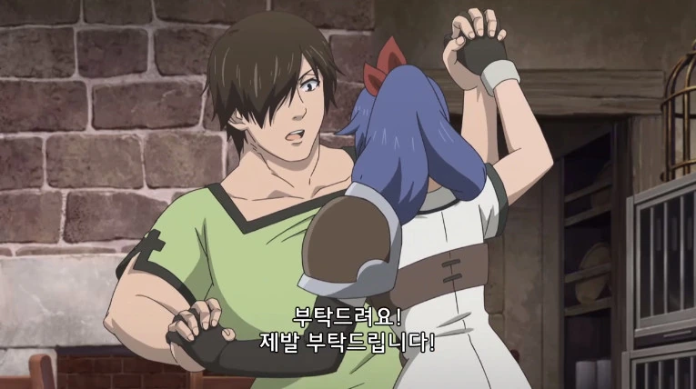 몸으로 지불하겠다는 소녀 - 이미지 9