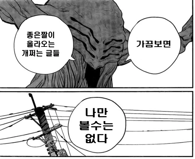 ㅇㅎ)너도 순애최고라고 외쳐!!