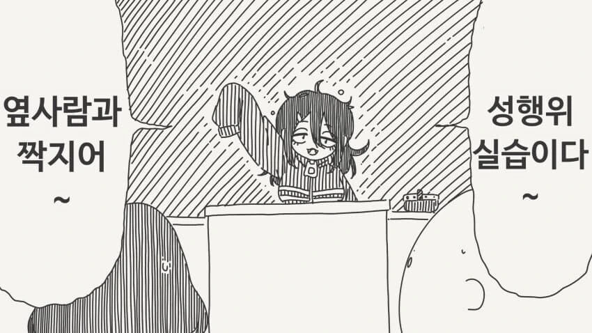 일본의 저출산 대처 정책 레전드 manga