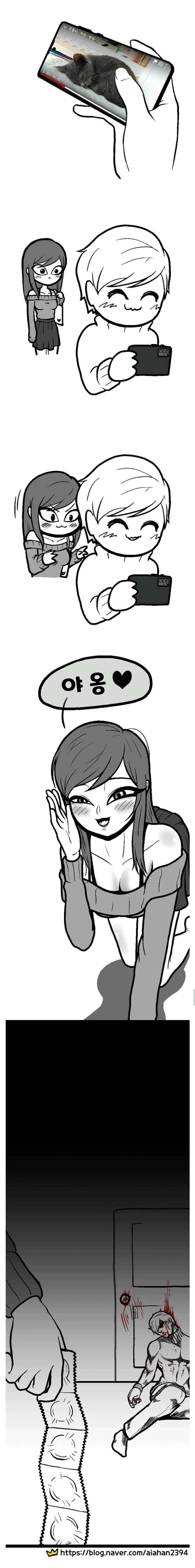 ㅎㅂ)바쁜 사람들을 위한 고양이같은 여후배.manhwa