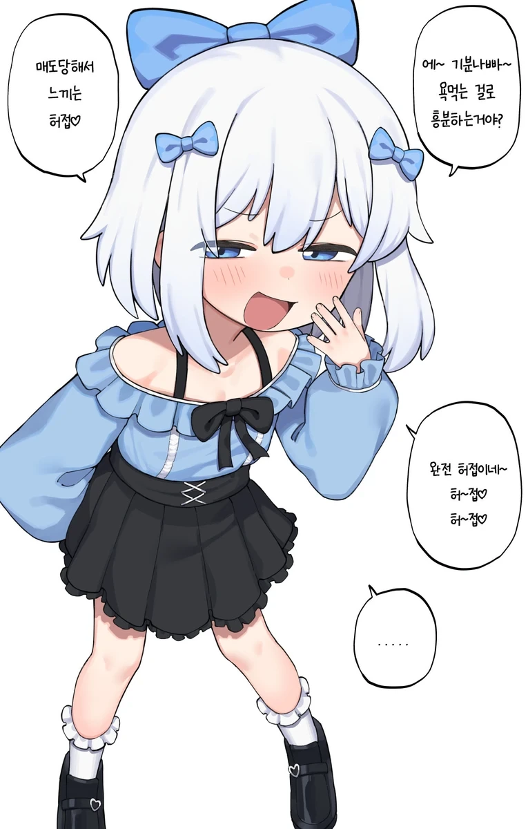 보통 게이가 아님