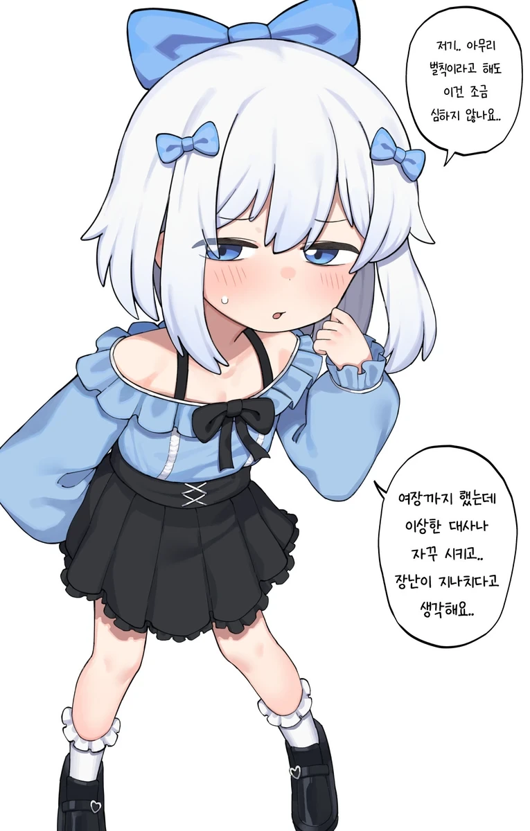 보통 게이가 아님 - 이미지 2