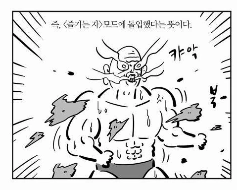 국산 조이보이