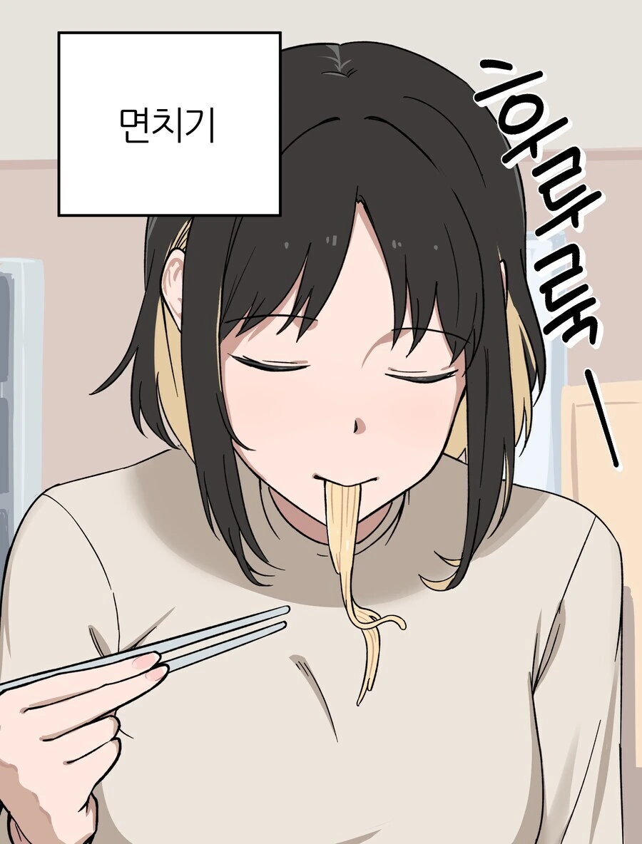 나쁜 버릇 생긴 여친.manhwa - 이미지 3