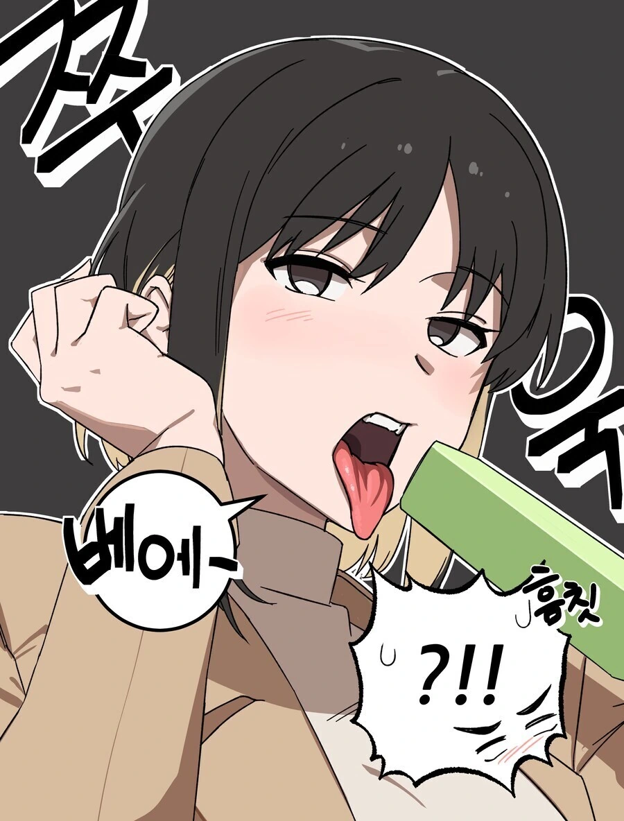 나쁜 버릇 생긴 여친.manhwa - 이미지 7