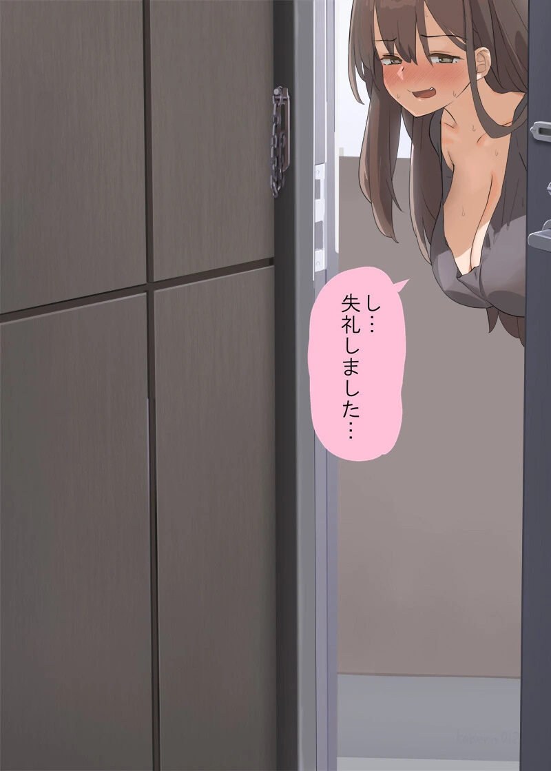 ㅅㅅ각 노리고 옆집 실수로 찾아간 척하는 아줌마 - 이미지 4