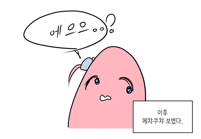 봇치 더 락)봇치를 스토킹하는 키타짱(ㅎㅂ,백합) - 이미지 12