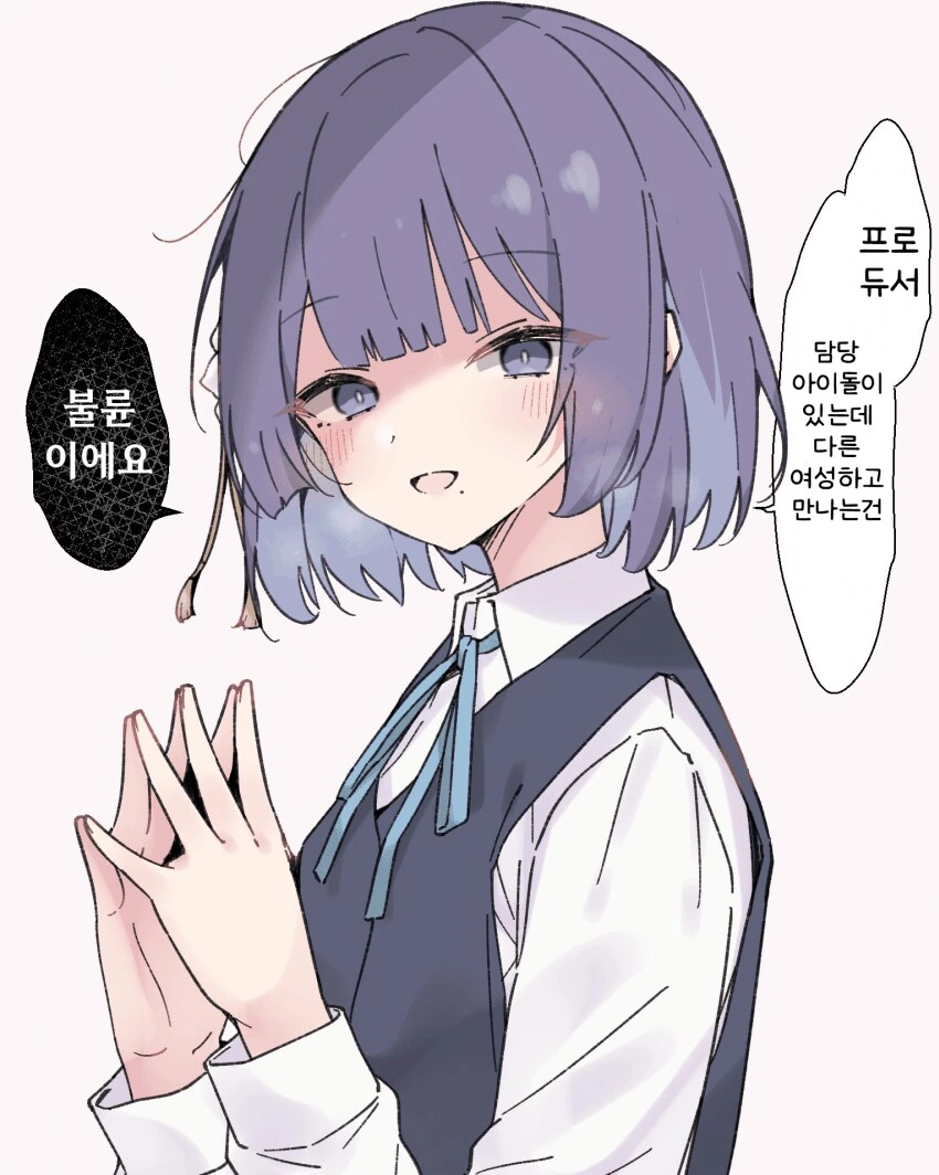 [@] 불륜