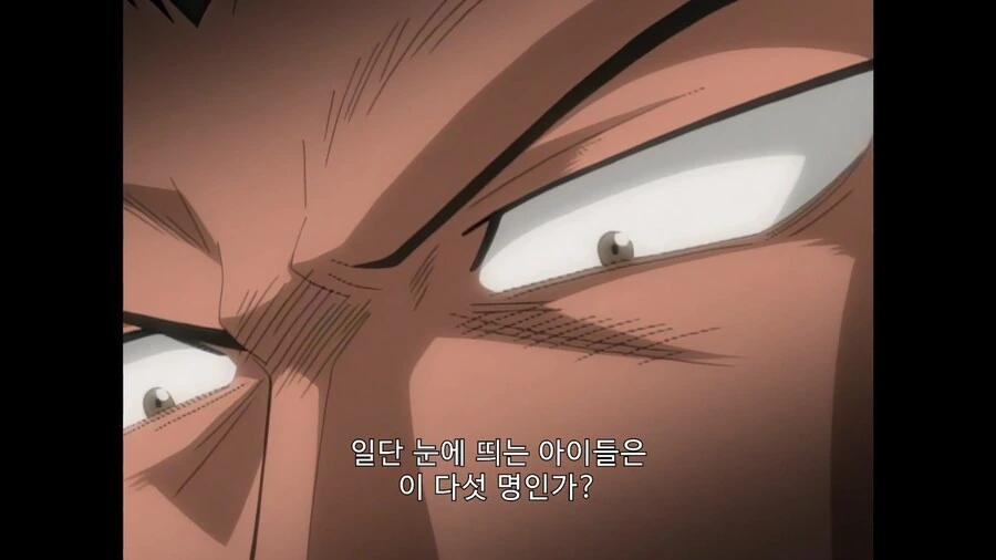 우에키의법칙]신의 눈에 띈 중학생들