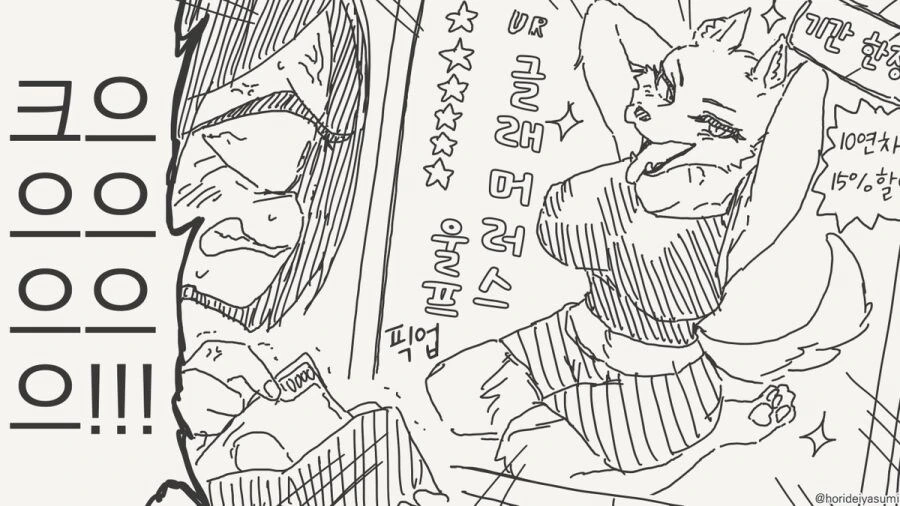여자가 됐다.manhwa - 이미지 20