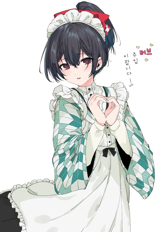 [@] 메이드 린제