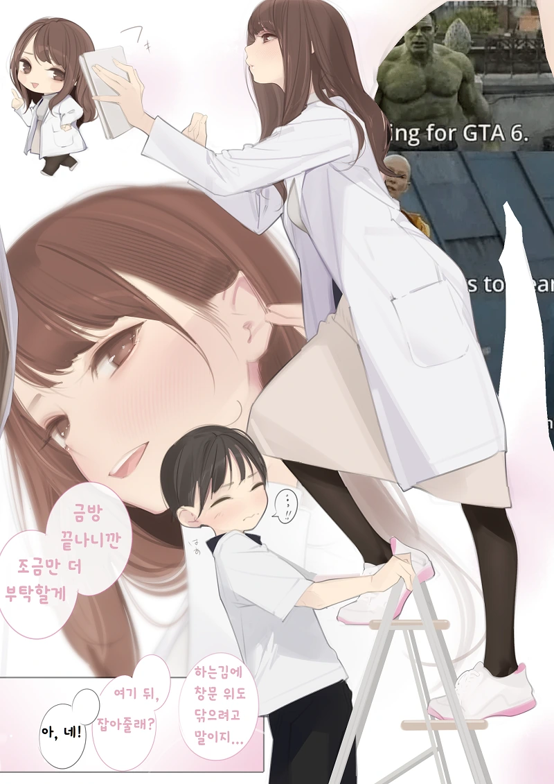 슬랜더] 양호선생님의 치마 속이 굉장한.MANGA - 이미지 3