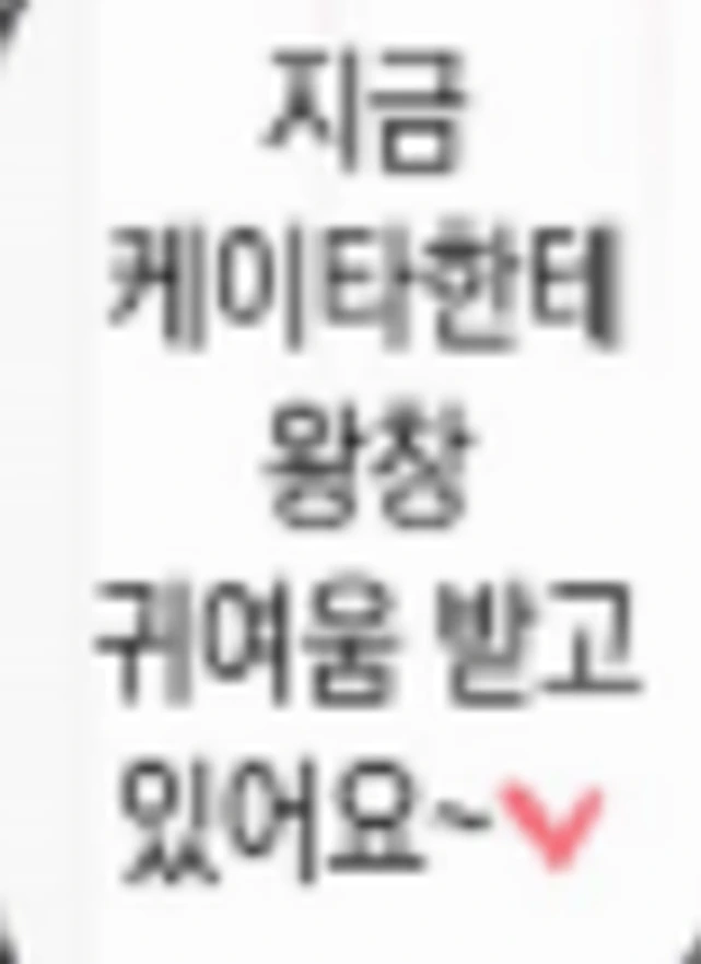 [이마이즈미]사진 한방으로 도발에 넘어가다 - 이미지 3