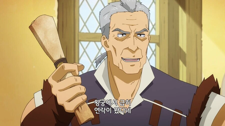 눈치가 좋은 이세계 국왕