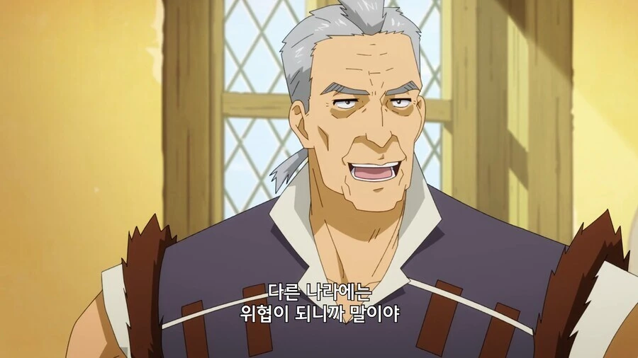 눈치가 좋은 이세계 국왕 - 이미지 9