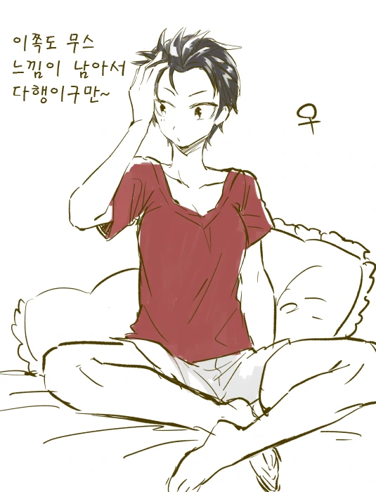 [리제로] 주인공이 남장 여캐였다면 manhwa - 이미지 2