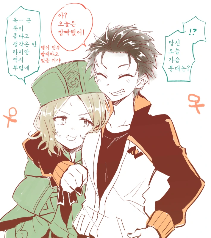 [리제로] 주인공이 남장 여캐였다면 manhwa - 이미지 4