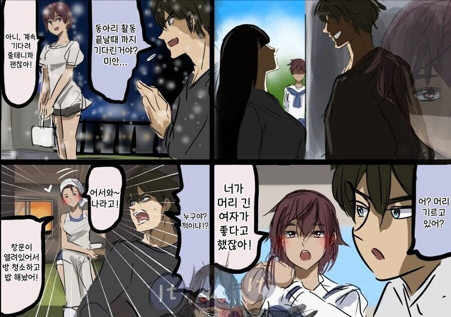 상대를 무겁게 만드는 빌런.manga - 이미지 2